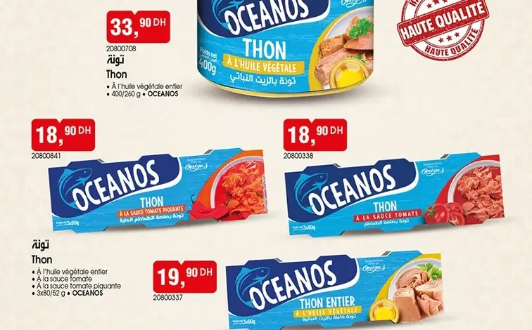 Catalogue Bim au Maroc Offres Thon OCEANOS du 10 au 28 février 2026 عروض بيم février 2026 Catalogue Bim au Maroc Offres Thon OCEANOS
