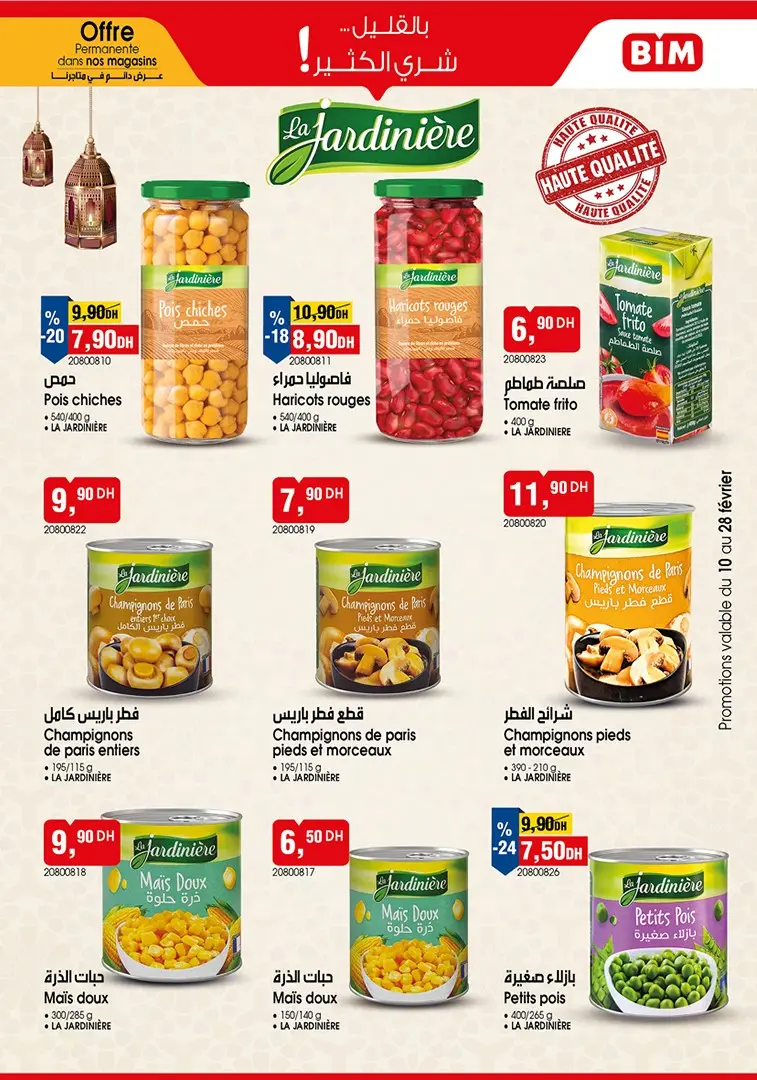 Catalogue Bim au Maroc Offres en promotions