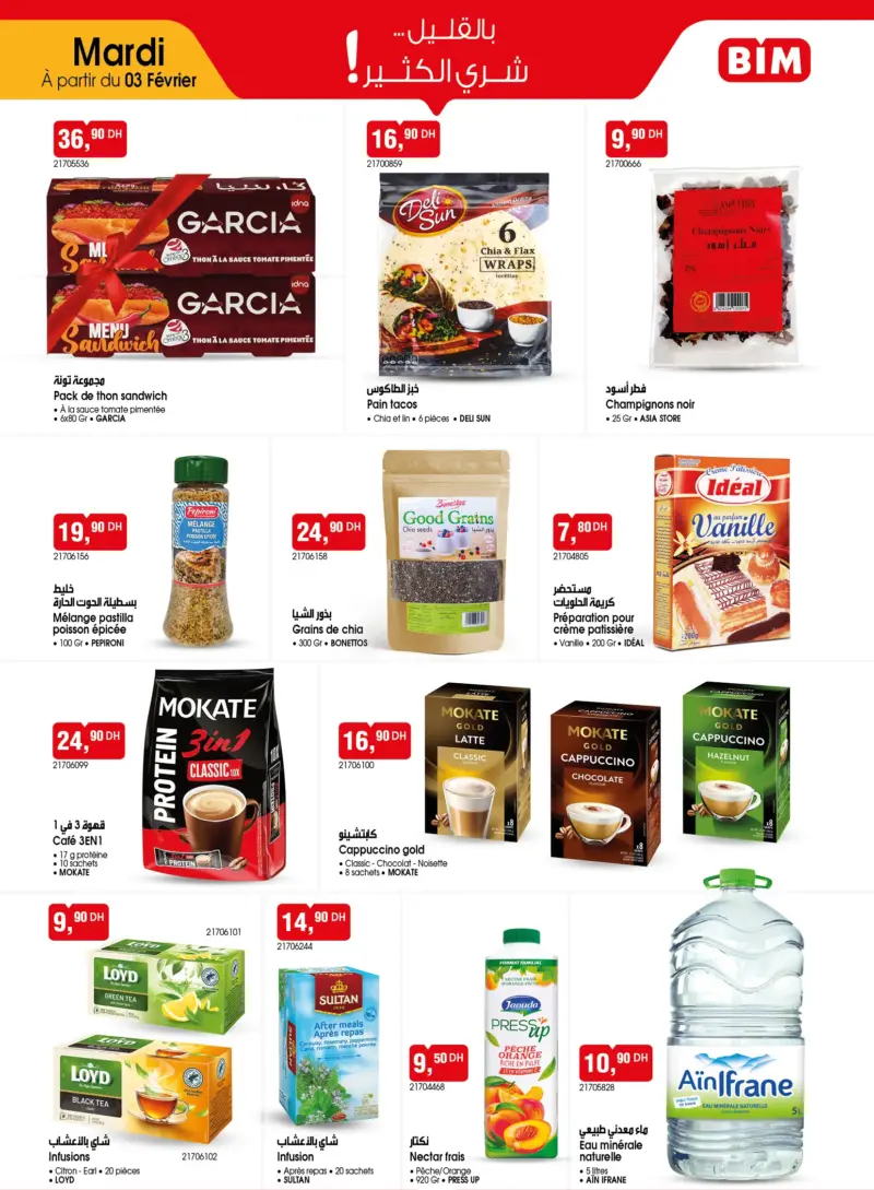 Catalogue Bim au Maroc Offres produits alimentaires