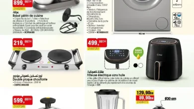 Catalogue Bim magasin Wiam2 Oulfa Casablanca du 06 au 12 Février 2026 عروض بيم février 2026 Bim magasin Wiam2 Oulfa Casablanca