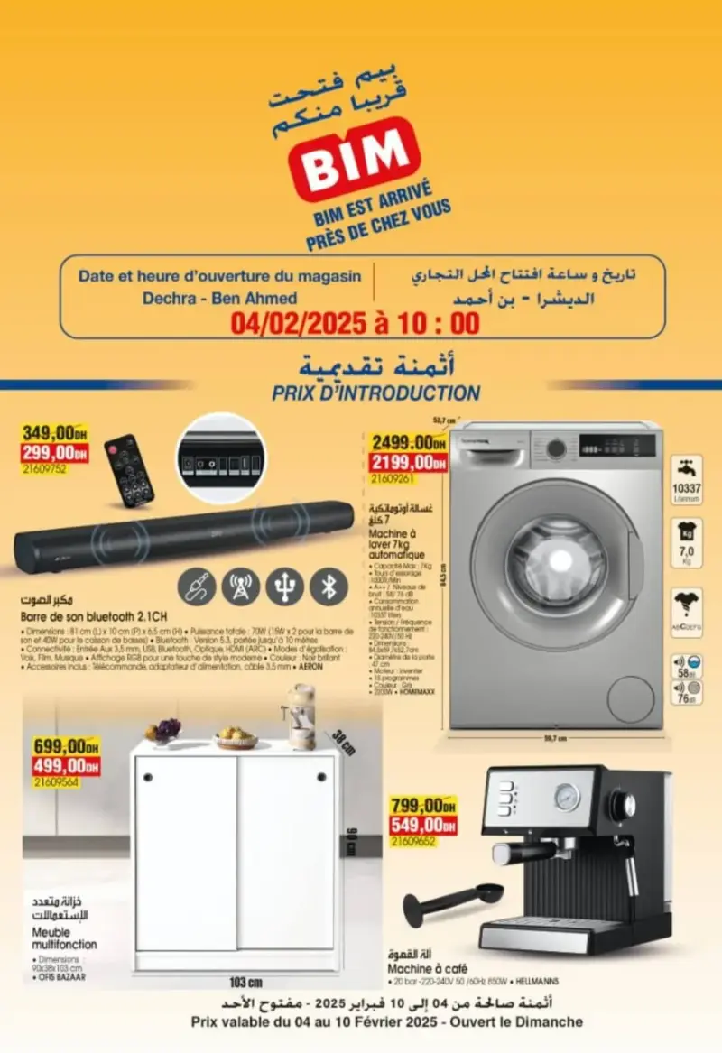 Catalogue Bim nouveau magasin Dechra Ben Ahmed