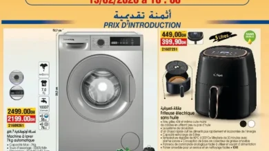 nouveau magasin Bim Oum Arabiaa Casablanca