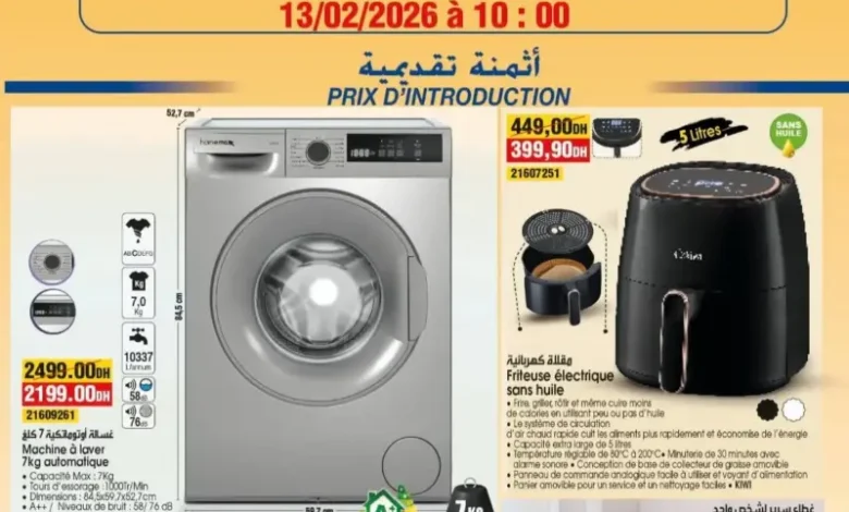 nouveau magasin Bim Oum Arabiaa Casablanca