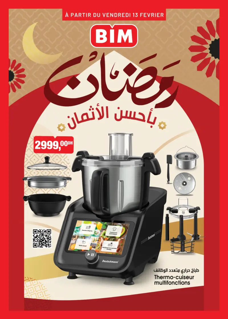 Flyer Bim au Maroc Thermo-cuiseur multifonctions