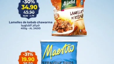 Flyer Kazyon Market Market Offres Surgelées