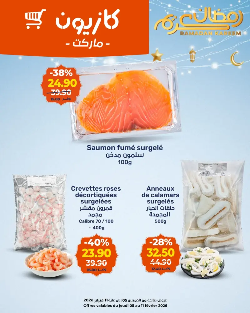 Flyer Kazyon Market Market Offres fruits de mer surgelés