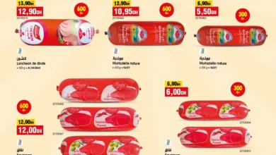 Catalogue Bim au Maroc عروض المواد الغذائية الأسبوعبة