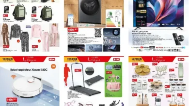 Catalogues des offres Bim au Maroc à partir du Vendredi 27 Mars 2026 عروض بيم mars 2026 Catalogues des offres Bim au Maroc à partir du Vendredi 27 Mars 2026 عروض بيم mars 2026