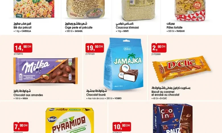 Catalogue des Offres Bim au Maroc العروض التموينية du Mardi 24 Mars 2026 عروض بيم mars 2026 Catalogue des Offres Bim au Maroc العروض التموينية