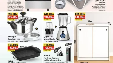 Bim magasin Oum Rabia Oulfa Casa