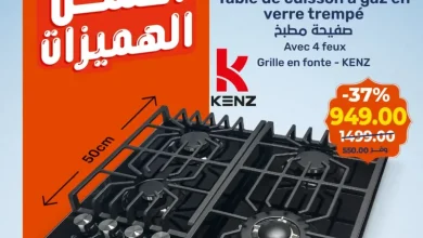 Table de cuisson à gaz en verre trempé 4 feux KENZ