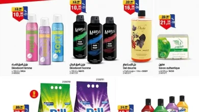 Bim au Maroc du 19 au 22 Mars