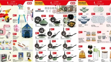 Catalogues Bim au Maroc العروض الأسبوعية المنوعة du Vendredi 03 Avril 2026 عروض بيم avril 2026