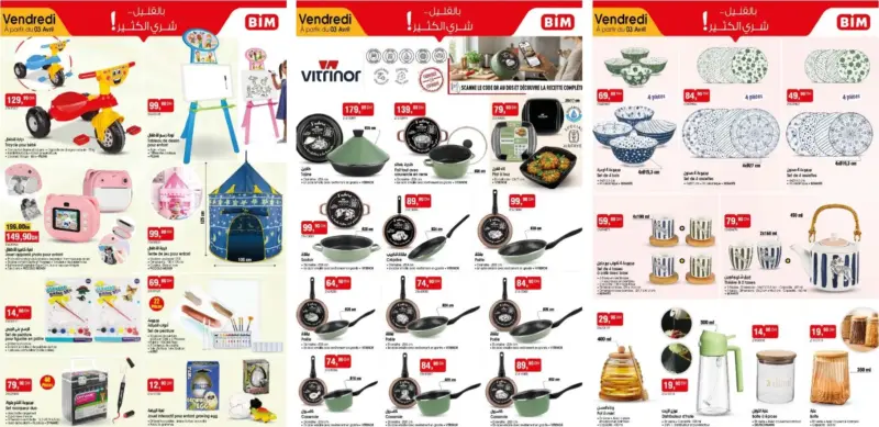 Catalogues Bim au Maroc العروض الأسبوعية المنوعة du Vendredi 03 Avril 2026 عروض بيم avril 2026