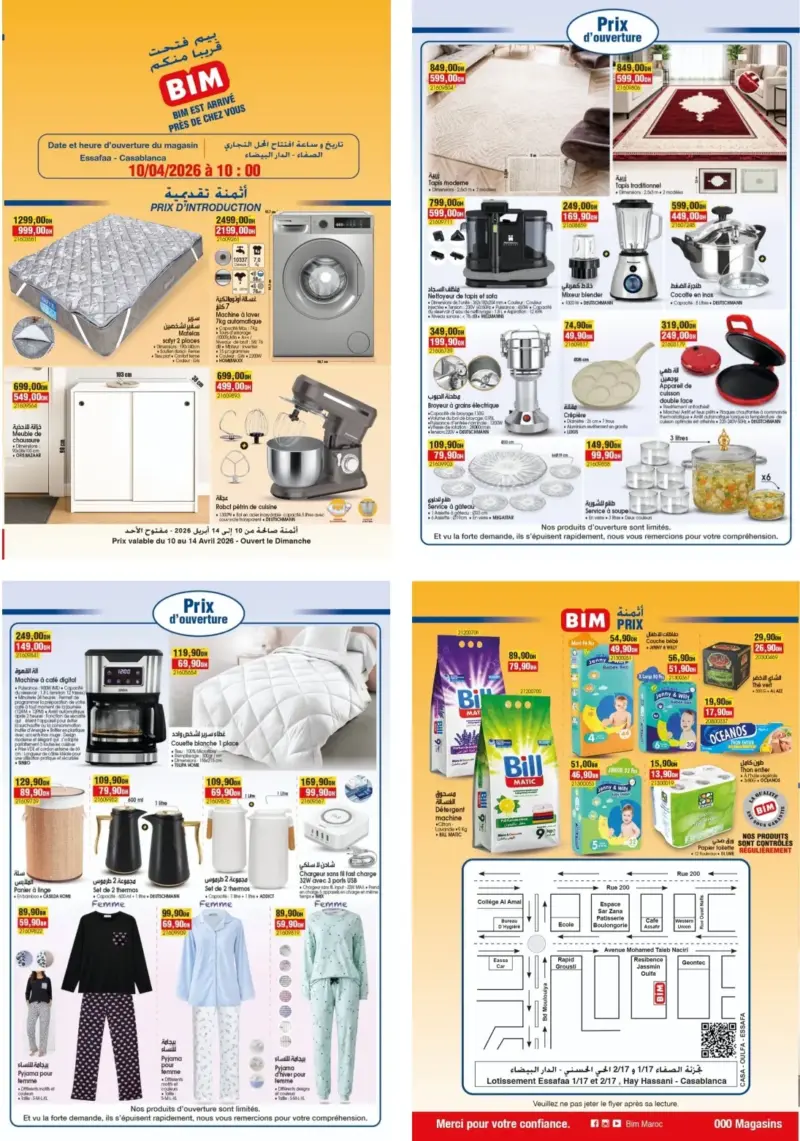 Catalogue nouveau magasin Bim Casa Essafa Oulfa du 10 au 14 Avril 2026 عروض بيم avril 2026