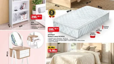 Bim au Maroc العروض الأسبوعية الرائعة du Vendredi du 10 Avril