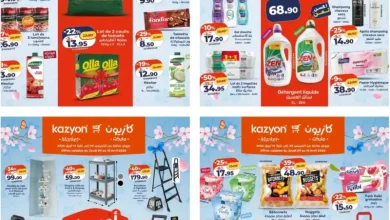 Catalogue Kazyon au Maroc العروض الأسبوعية du 19 au 15 Avril 2026 عروض كازيون avril 2026