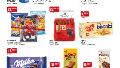 Catalogue Bim au Maroc عروض المواد التموينية du Mardi 14 Avril 2026 عروض بيم avril 2026 Bim au Maroc Spécial produits alimentaires du Mardi 14 Avril