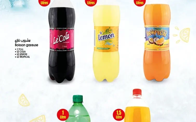 Catalogue Bim au Maroc عروض بالقليل شري الكثير du 08 Avril au 10 Juin 2026 عروض بيم avril 2026 Bim au Maroc عروض بالقليل شري الكثير du 08 Avril au 10 Juin