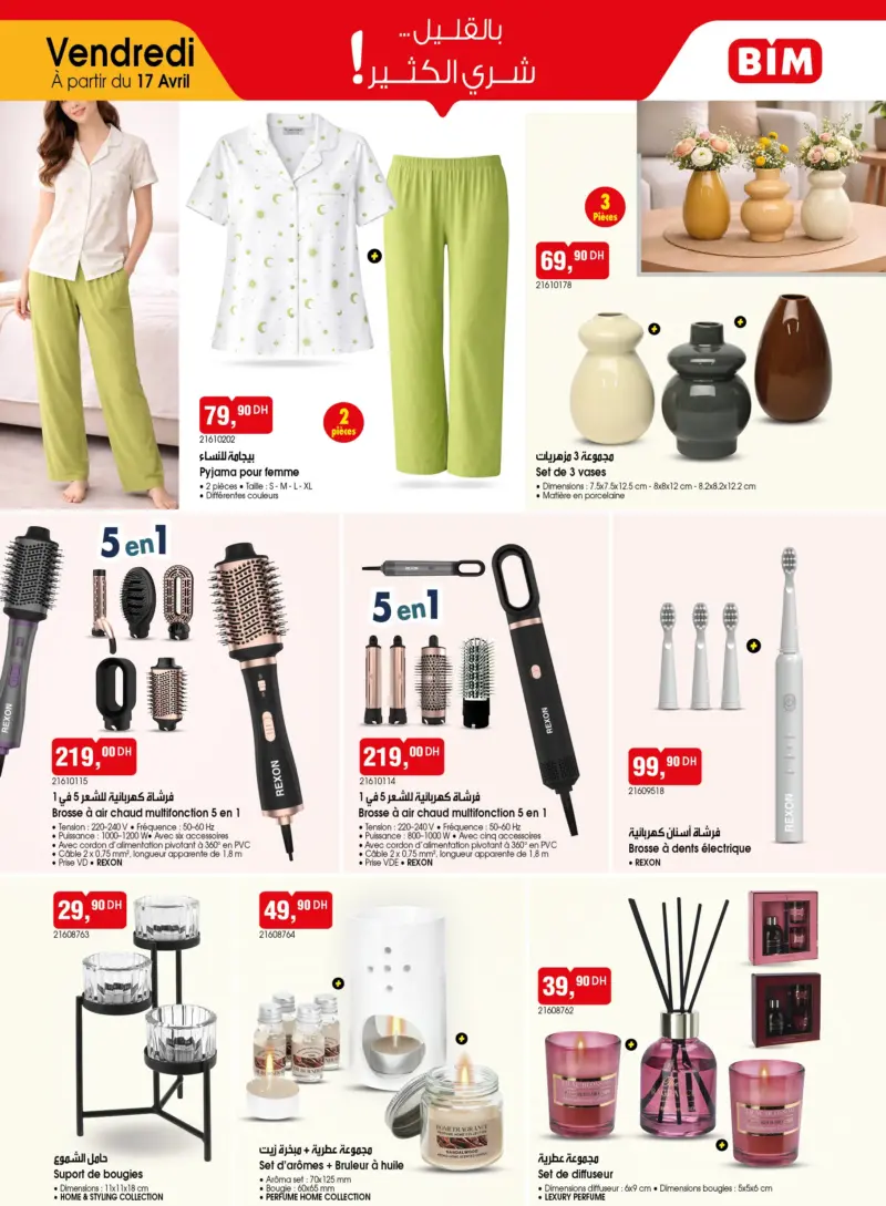 Bim au Maroc عروض رائعة تخص المرأة du Vendredi 17 Avril