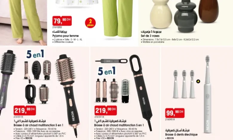 Bim au Maroc عروض رائعة تخص المرأة du Vendredi 17 Avril