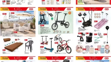 Catalogue Bim au Maroc عروض الربيع du Vendredi 24 Avril 2026 عروض بيم avril 2026