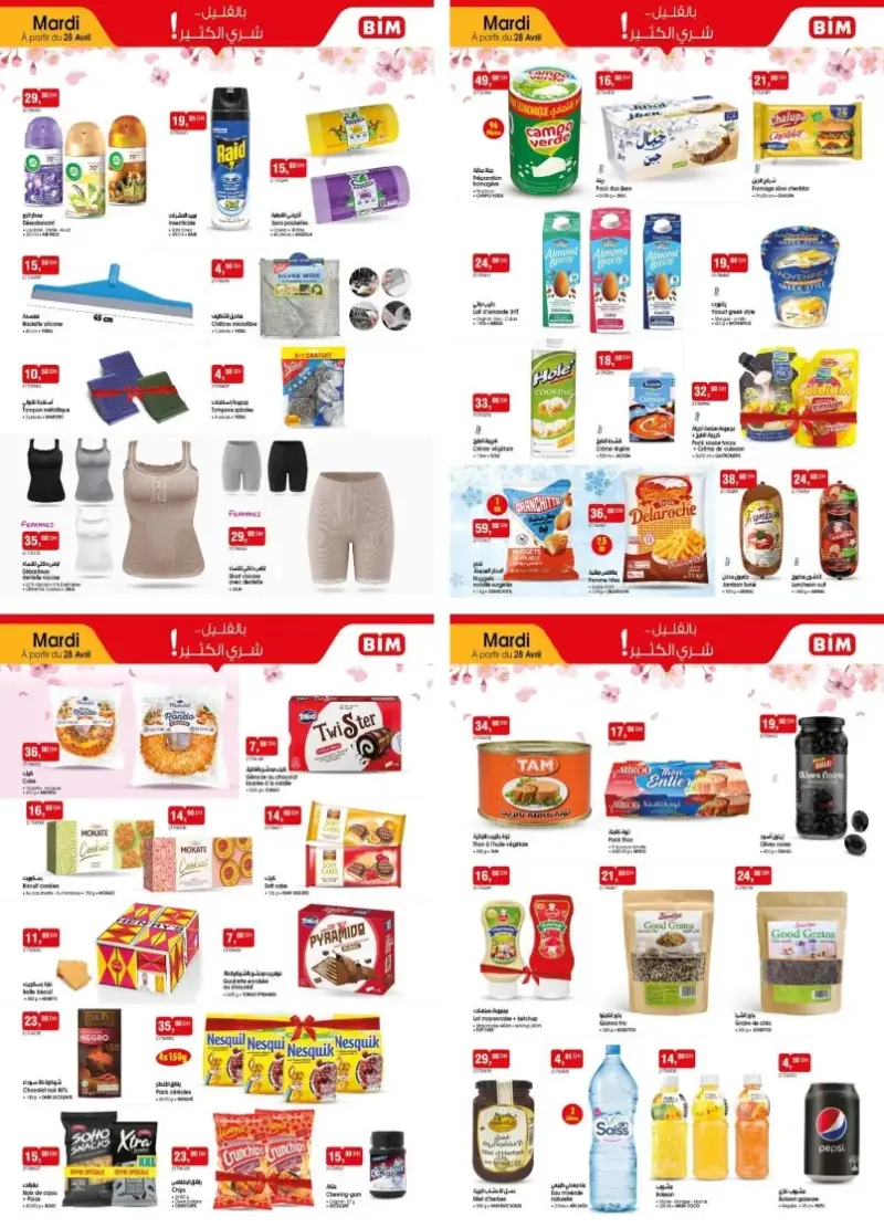 Catalogue Bim au Maroc العروض الأسبوعية ليوم الثلاثاء du Mardi 28 Avril 2026 عروض بيم avril 2026