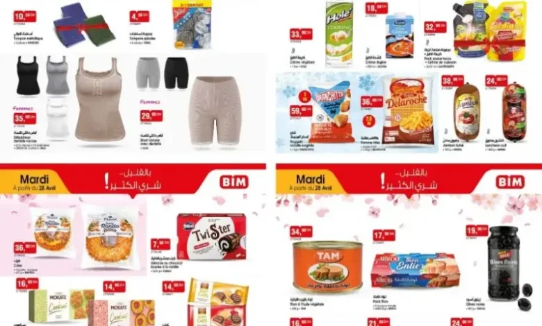 Catalogue Bim au Maroc العروض الأسبوعية ليوم الثلاثاء du Mardi 28 Avril 2026 عروض بيم avril 2026