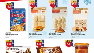 Bim au Maroc بالقليل شري الكثير du 30 Avril au 03 Mai