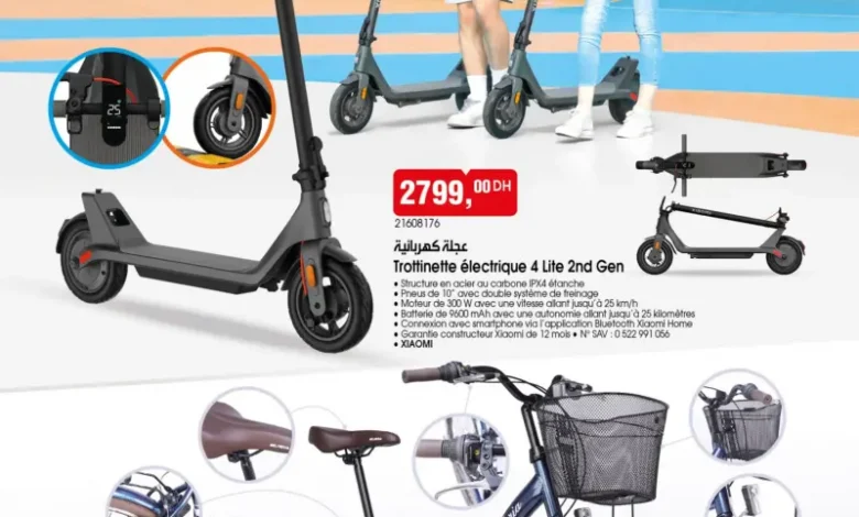 Catalogue Bim au Maroc Splendides Articles du Vendredi 17 Avril 2026 عروض بيم avril 2026 Bim au Maroc Splendides Articles du Vendredi 17 Avril