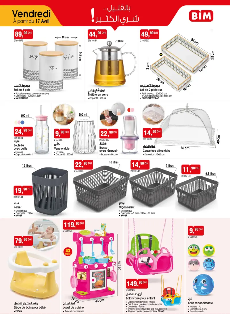 Bim au Maroc عروض رائعة تخص المطبخ du Vendredi 17 Avril