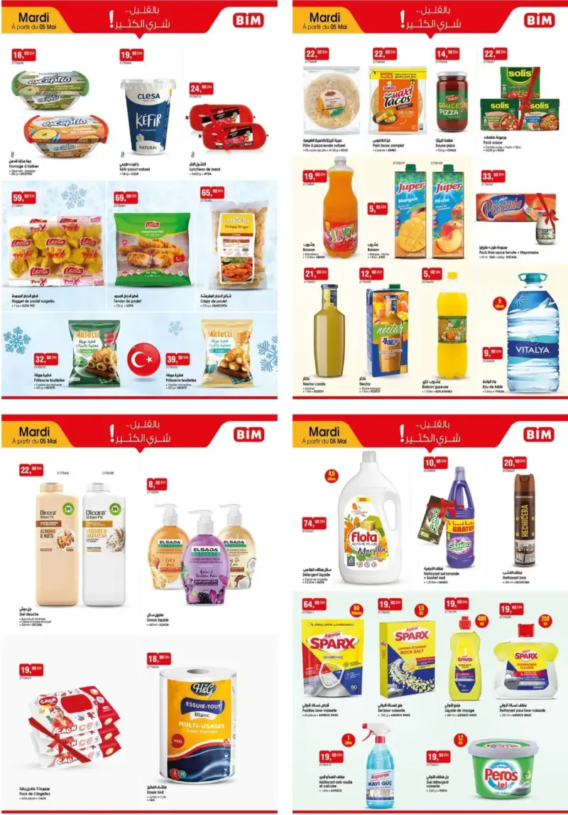Catalogue Bim au Maroc عروض الثلاثاء du Vendredi 05 Mai 2026 عروض بيم mai 2026