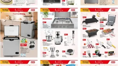 Catalogue Bim au Maroc عروض الجمعة الرائعة du Vendredi 08 Mai 2026 عروض بيم mai 2026