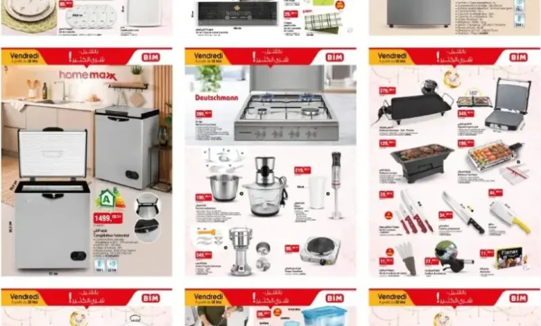 Catalogue Bim au Maroc عروض الجمعة الرائعة du Vendredi 08 Mai 2026 عروض بيم mai 2026 Catalogue Bim au Maroc عروض الجمعة الرائعة du Vendredi 08 Mai 2026 عروض بيم mai 2026