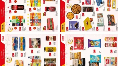 Catalogue Bim au Maroc عروض المواد الغذائية du Mardi 12 Mai 2026 عروض بيم mai 2026
