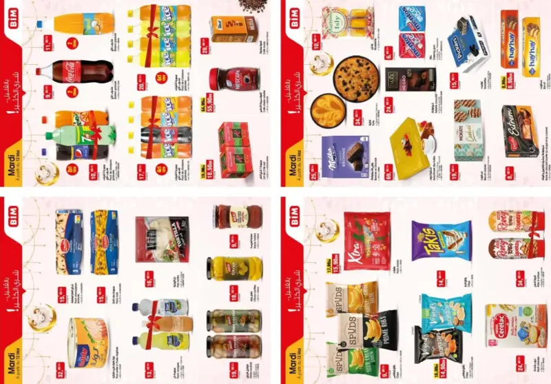 Catalogue Bim au Maroc عروض المواد الغذائية du Mardi 12 Mai 2026 عروض بيم mai 2026