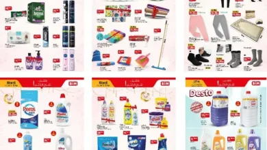 Catalogue Bim au Maroc عروض متنوعة ومخفضة du Mardi 12 Mai 2026 عروض بيم mai 2026