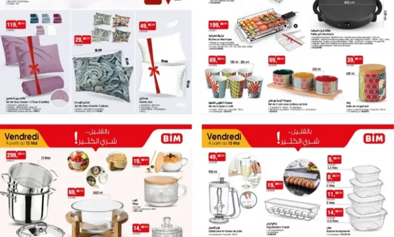 Catalogue Bim au Maroc عروض الجمعة الرائعة du Vendredi 15 Mai 2026 عروض بيم mai 2026 Catalogue Bim au Maroc عروض الجمعة الرائعة du Vendredi 15 Mai 2026 عروض بيم mai 2026